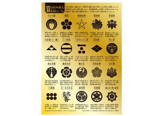 新品未使用品　角川まんが5大特典付きまんが日本の歴史（２１点特典別巻付セット）