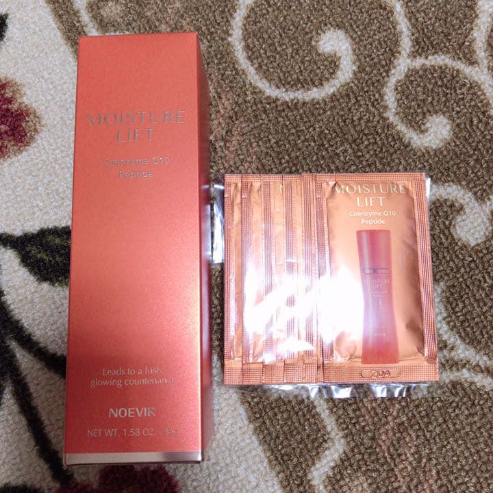 【即日発送】新品未使用 モイスチュアリフト