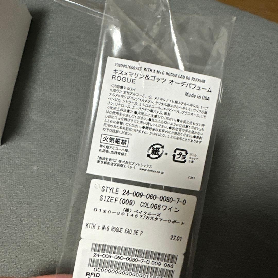 その他 (MALIN+GOETZ) KITH ROGUE 50ml