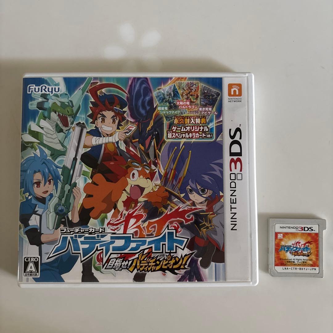 バディファイト 誕生！オレたちの最強バディニンテンドー3DS ソフト2枚