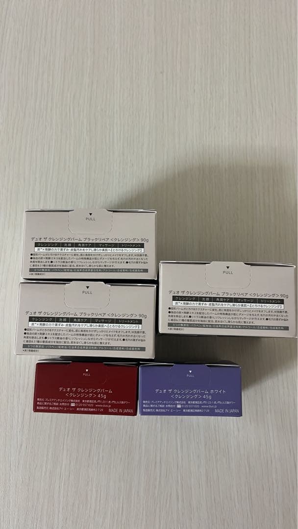 DUOザ クレンジングバーム 新品5個セット✨️