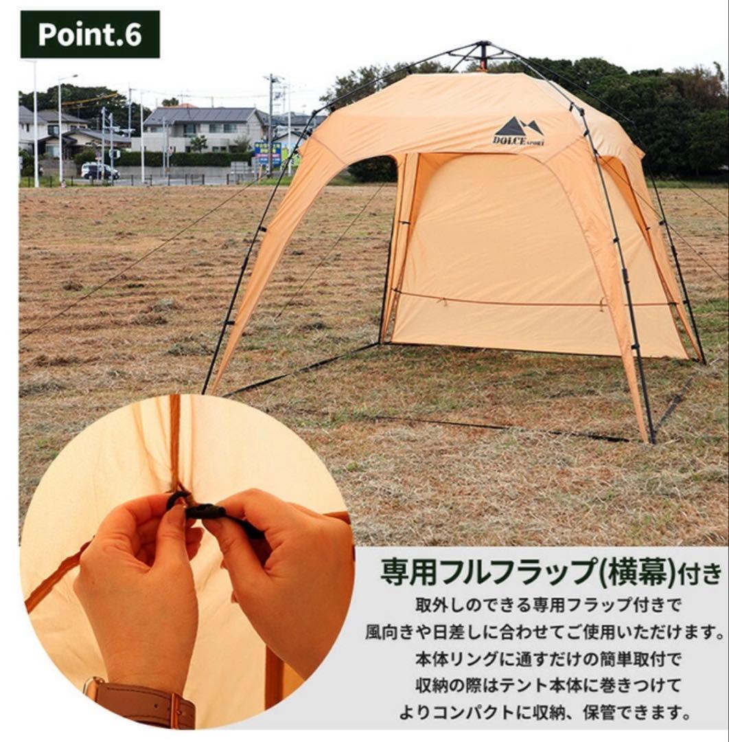 ダークグリーン テント 250x250mm UVカット機能付き