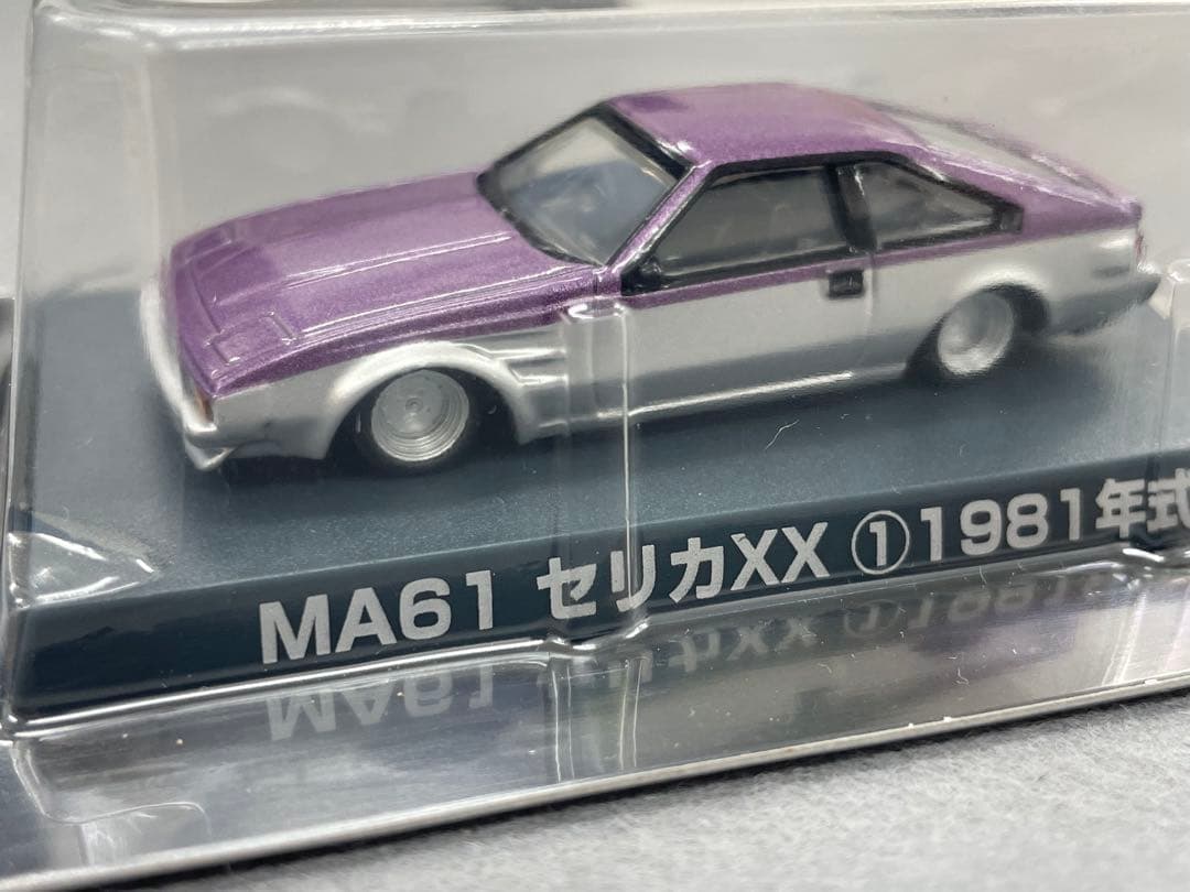 アオシマ　グラチャンコレクション　12台、京商　3台　計15台