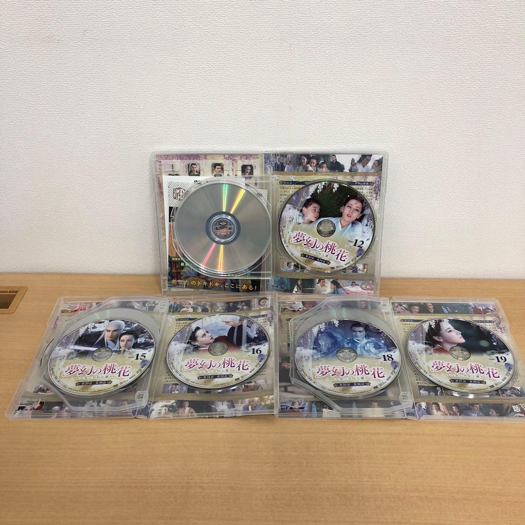 M0114B 夢幻の桃花 三生三世枕上書 DVD BOX 3巻セット セル版