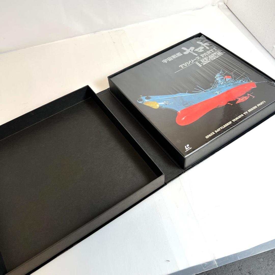 LD　アニメ、宇宙戦艦ヤマト パーフェクトコレクション　4LD-BOX　29枚②