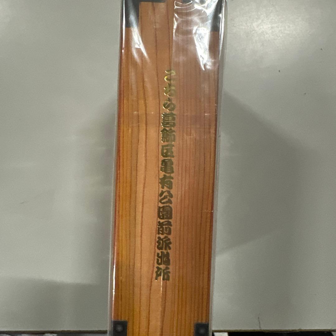 こち亀 ベストエピソード セレクション DVD-BOX