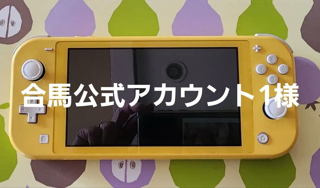 合馬公式アカウント1とさせて頂きます。