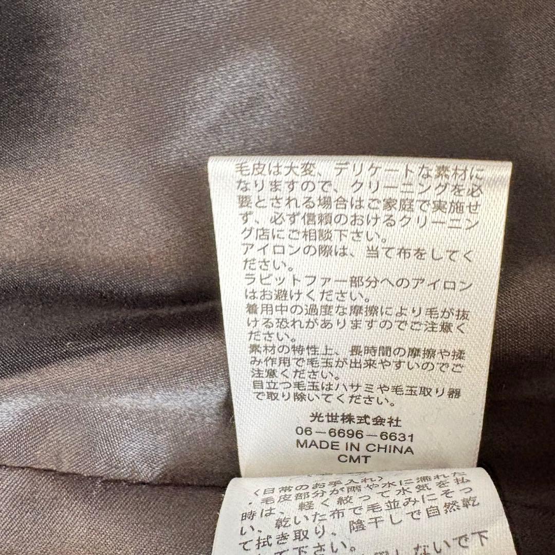 人気✨美品✨エイミーロウ　ファー＆メルトンミドル丈ベストジレ　ラビットファー