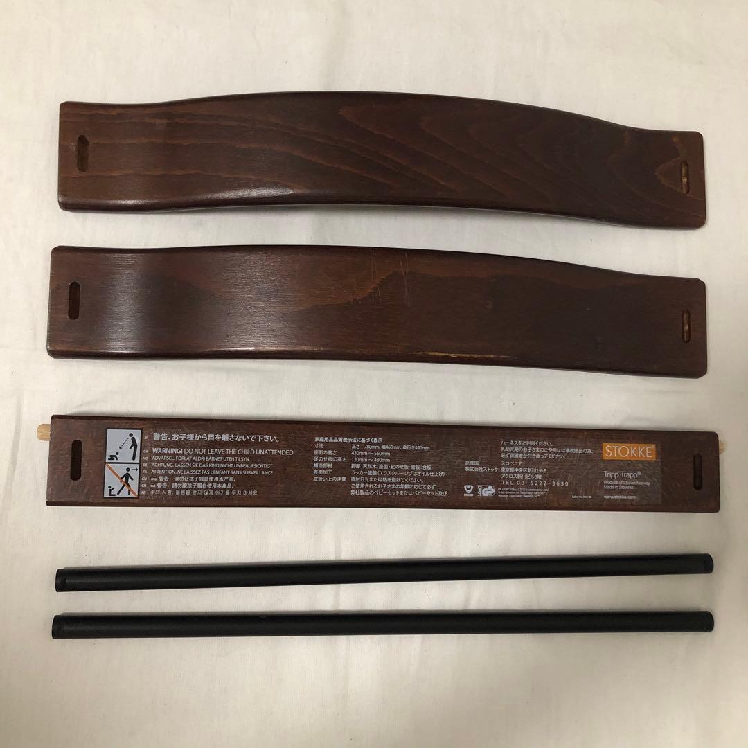 送料込★現行型 C/N4ベビーセット無★ストッケ トリップトラップ 茶色