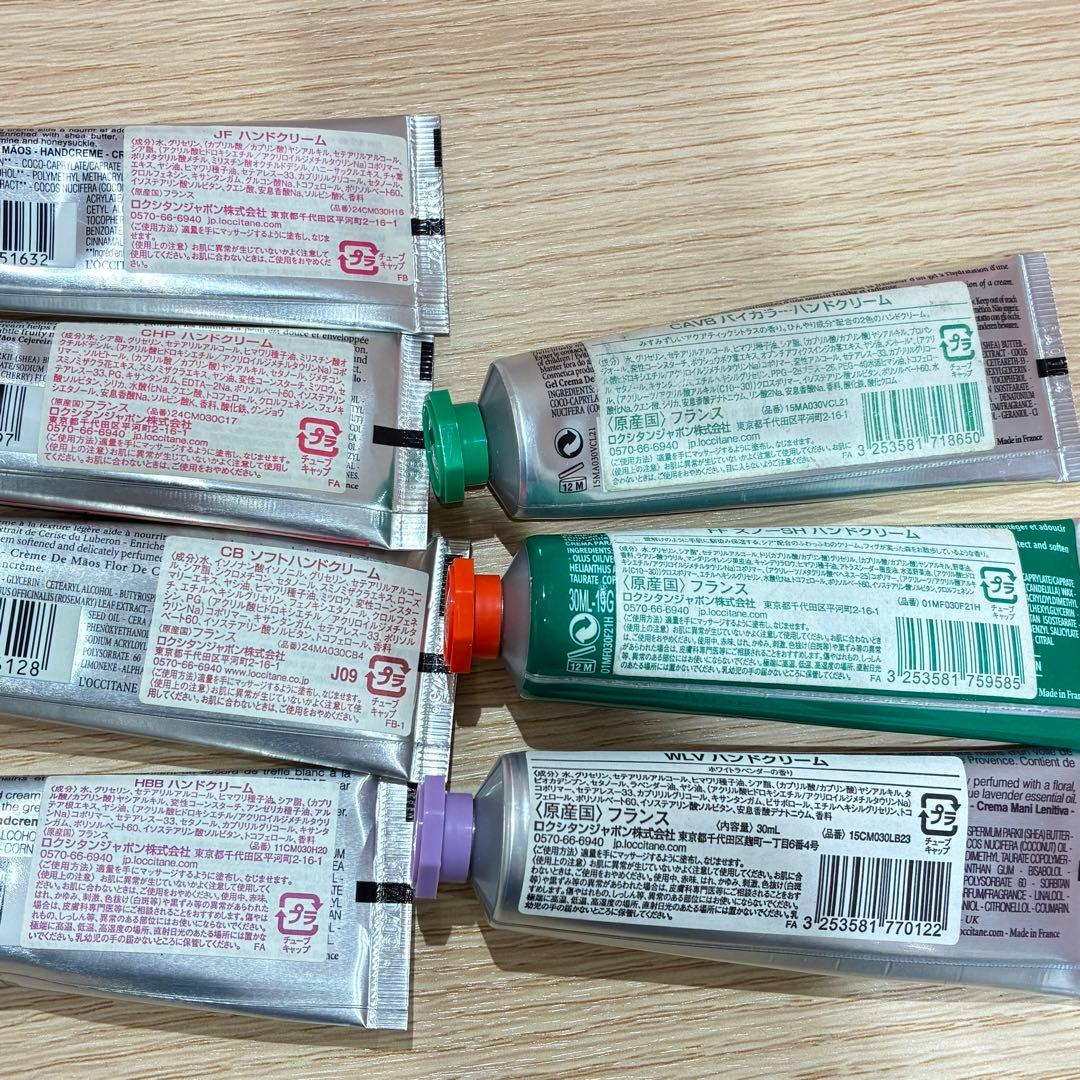 ♥ロクシタンコスメ、ヘアケアまとめ　※バラ売り不可