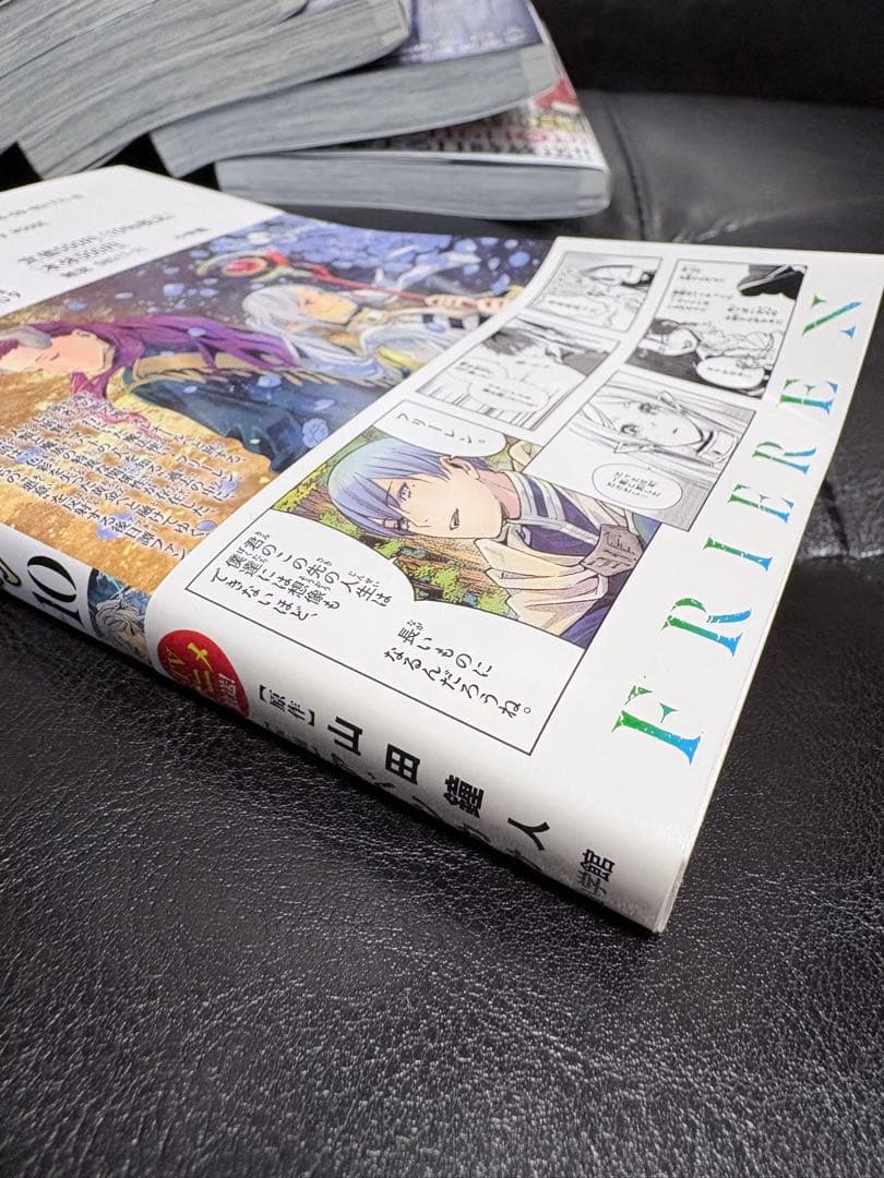 美品　フリーレン 全15巻セット　おまけ