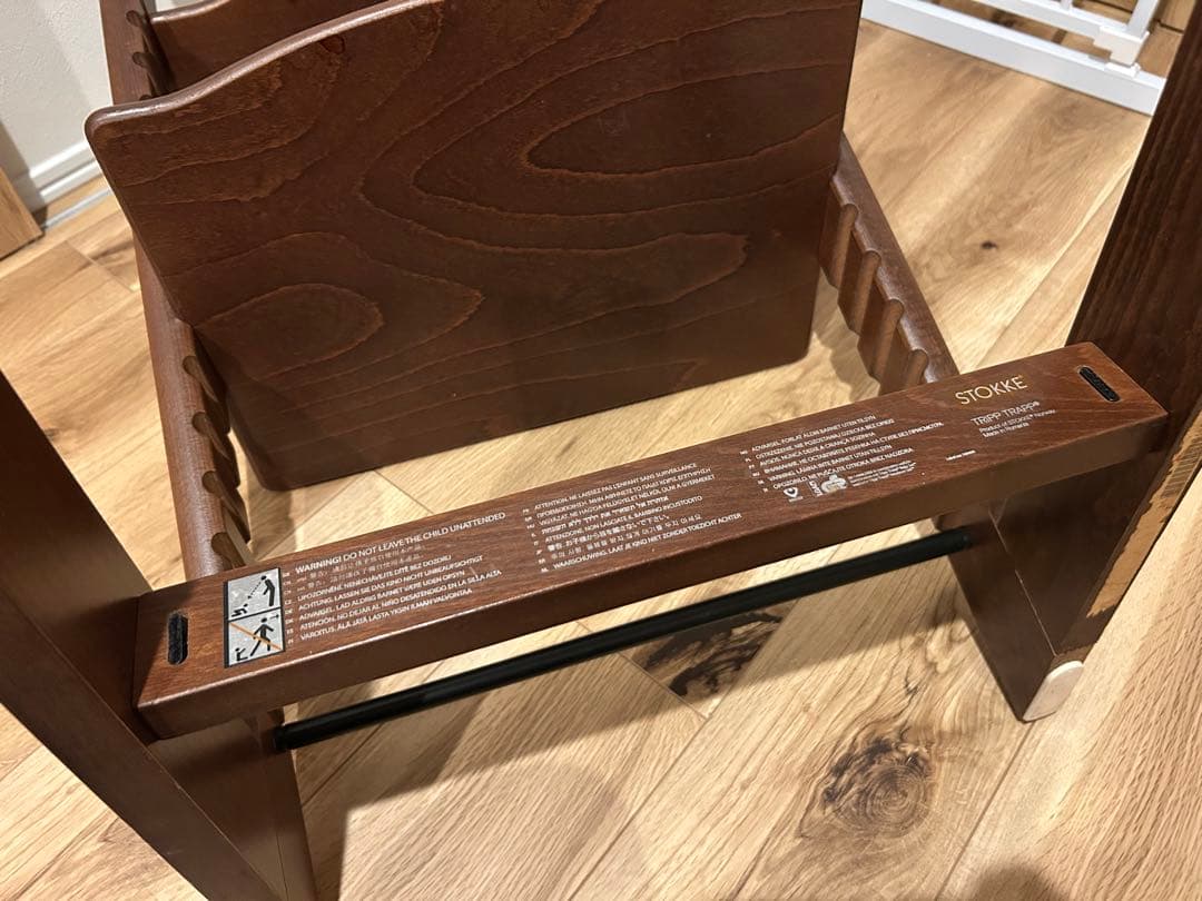 ストッケトリップトラップ　シルアル5 ウォールナットブラウン　延長グライダー付