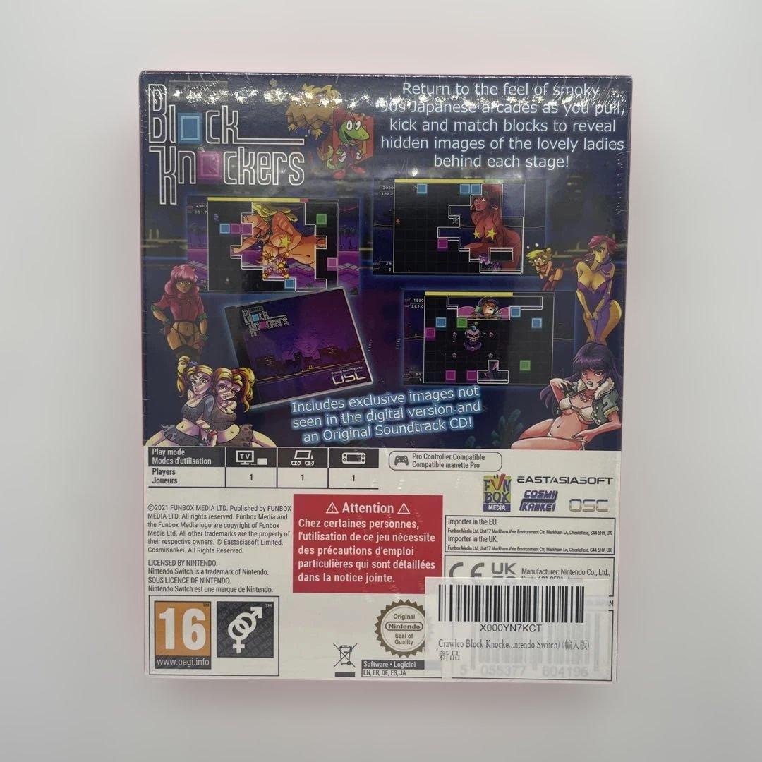 新品　Block Knockers Nintendo Switch