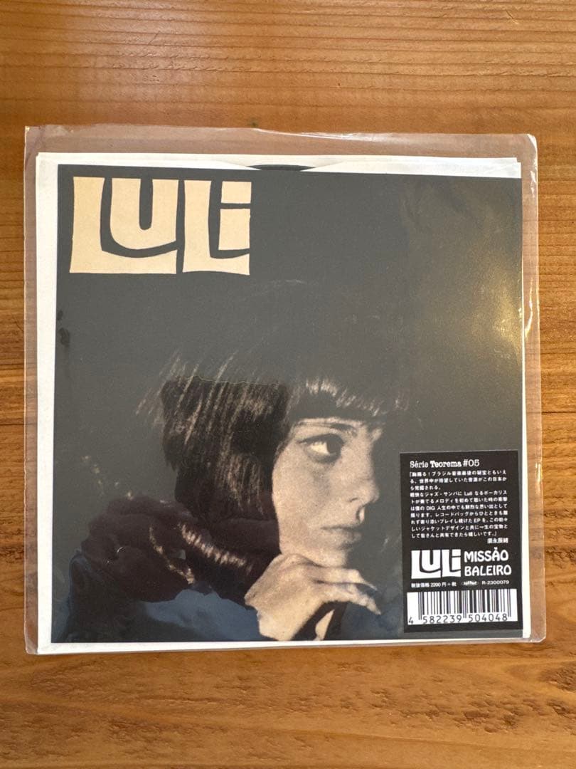 LULI ミッサォ バレイロ 7インチシングル