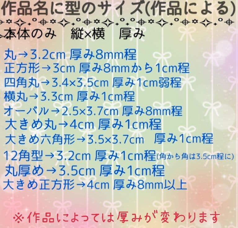 あーや様　(同梱-100込)6点おまとめ専用ページ