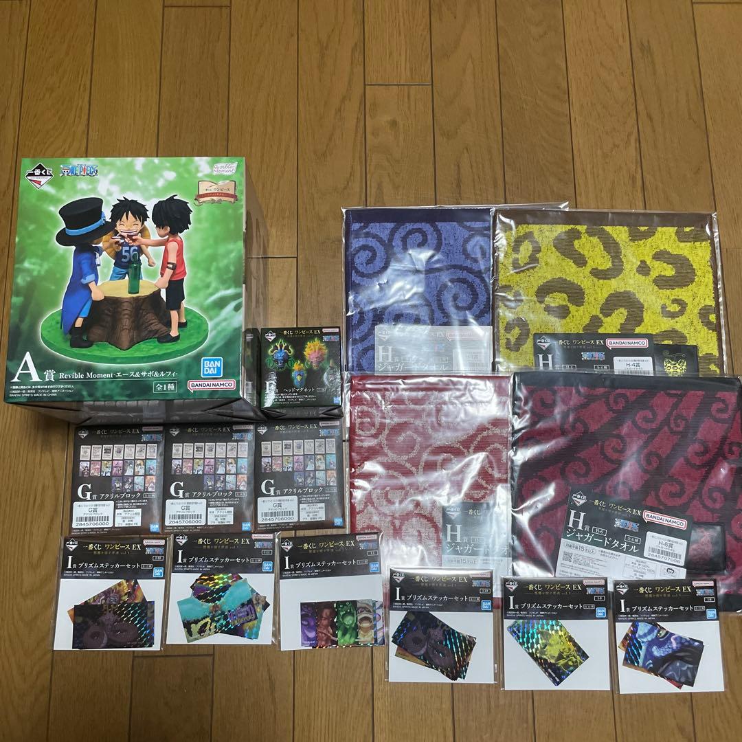 ワンピース 一番くじ まとめ売り