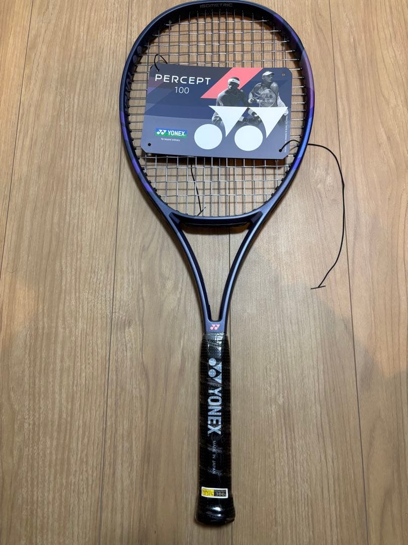 週末限定値下げ　パーセプト100