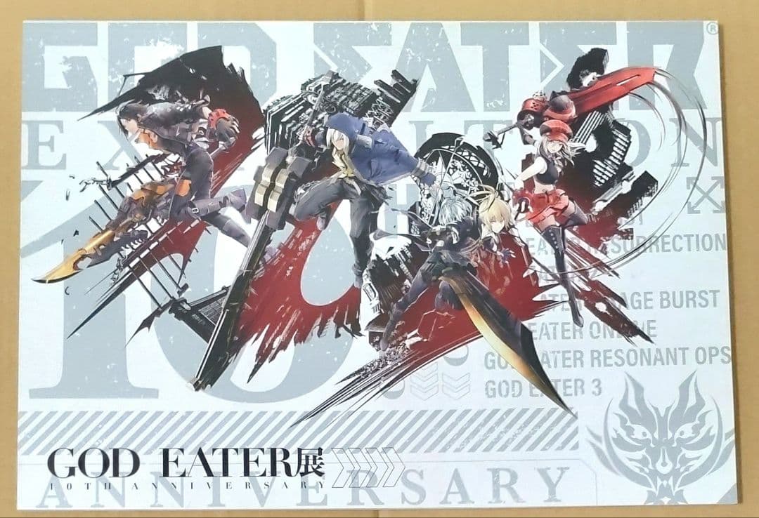 GOD EATER ゴッドイーター GODEATER展 ゴッドイーター展 図録