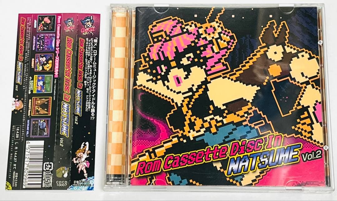 （帯付き）Rom Cassette Disc In NATSUME VOL.2