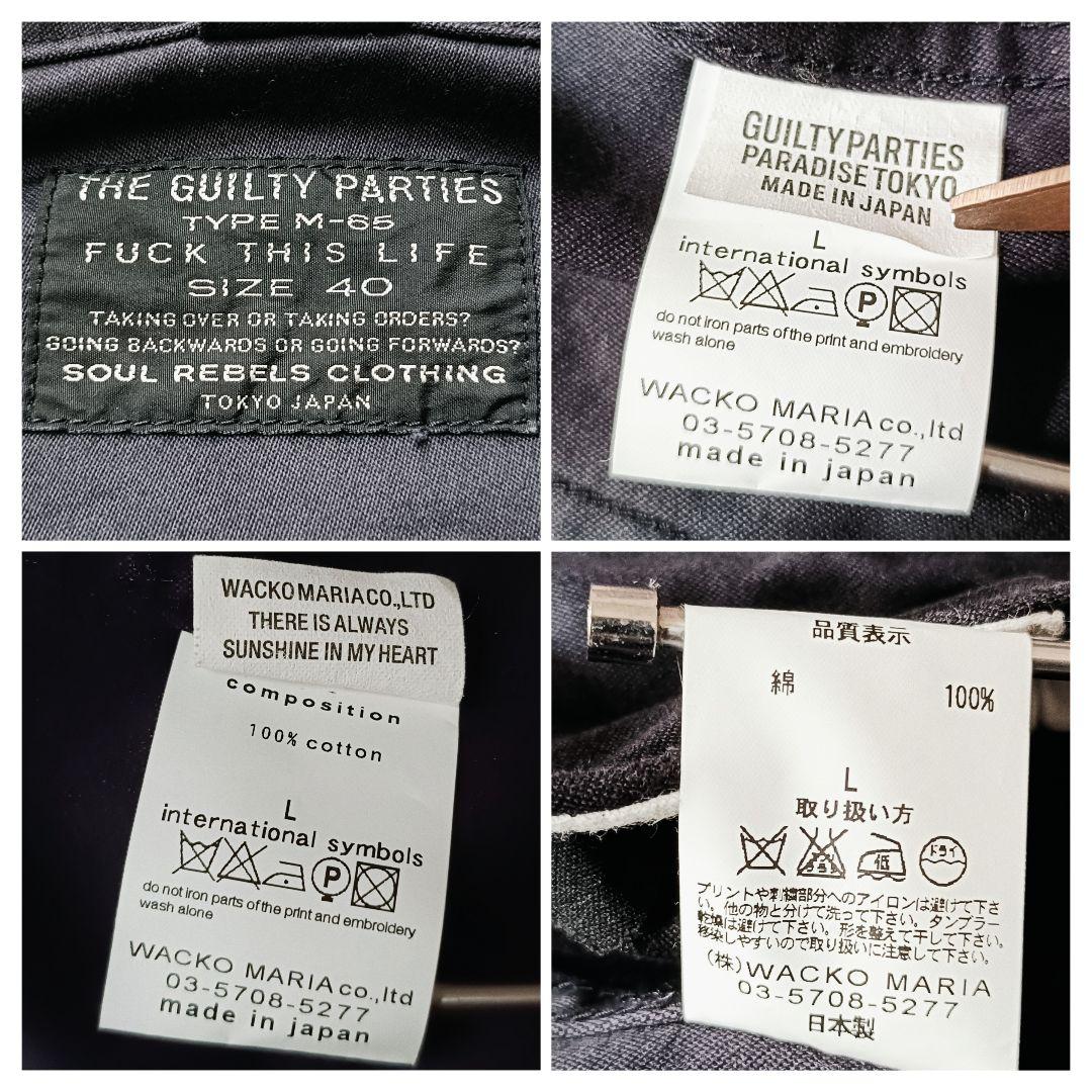 WACKO MARIA ワコマリア M-65 スター柄 ミリタリージャケットL