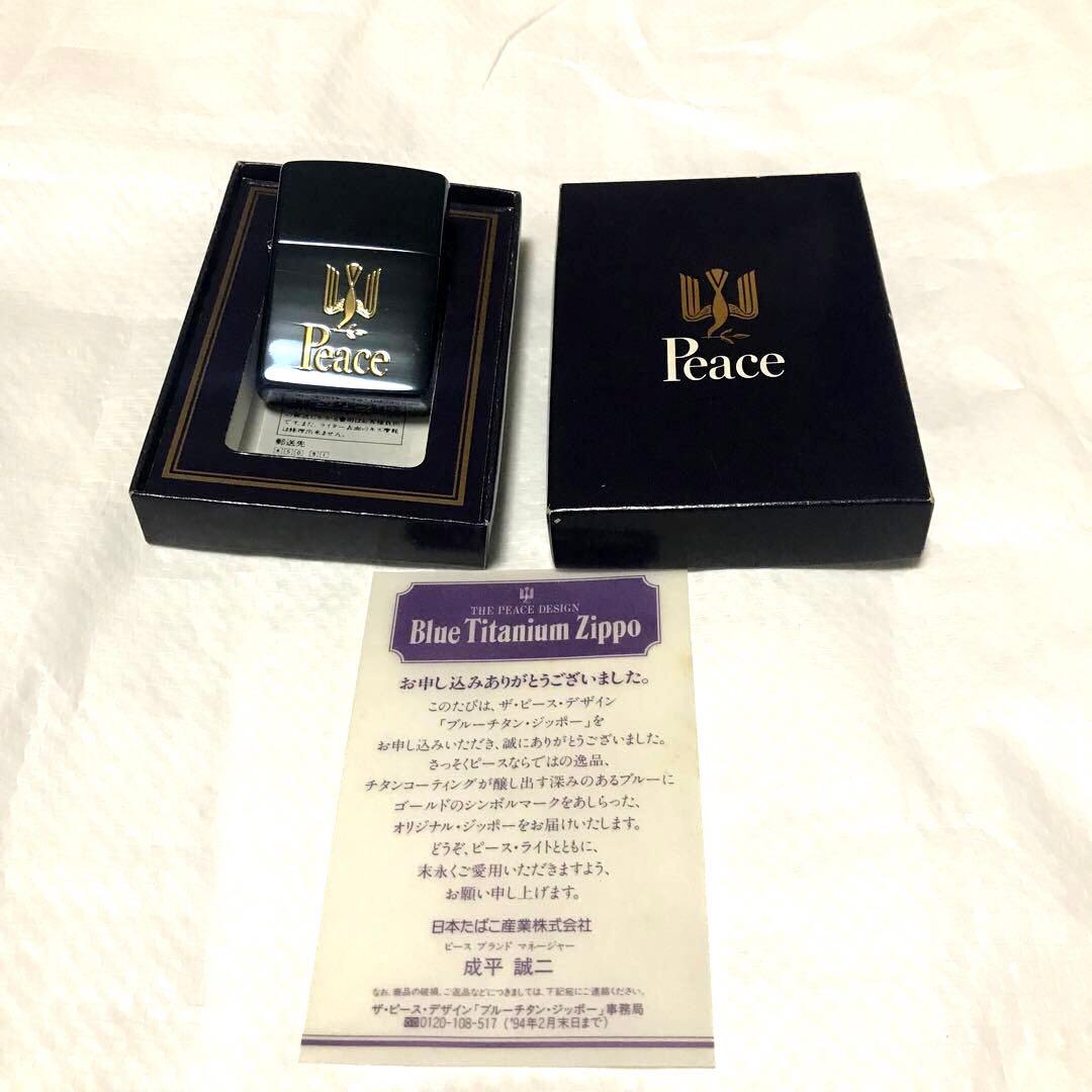 ☆*☆様 【未使用保管品】ブルーチタンZippo