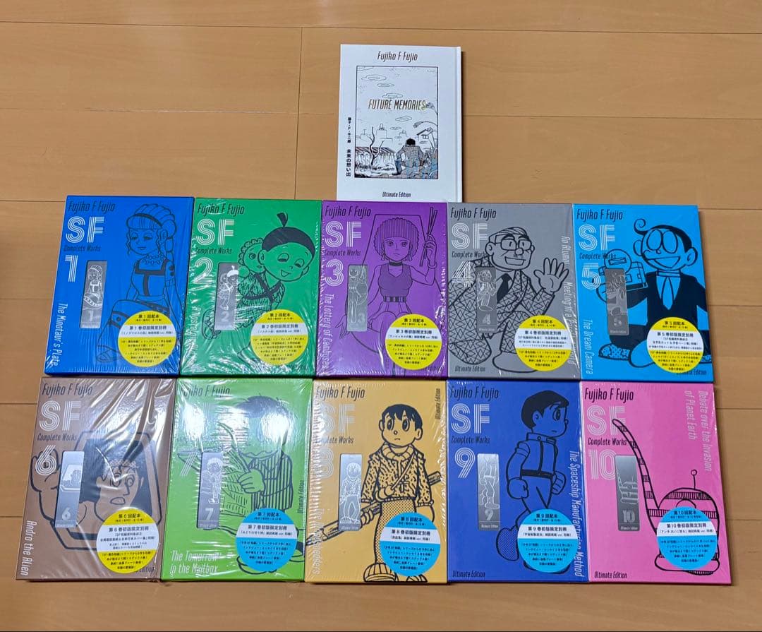 【最終値下げ】 藤子・F・不二雄 SF短編 愛蔵版 ＋ 未来の想い出