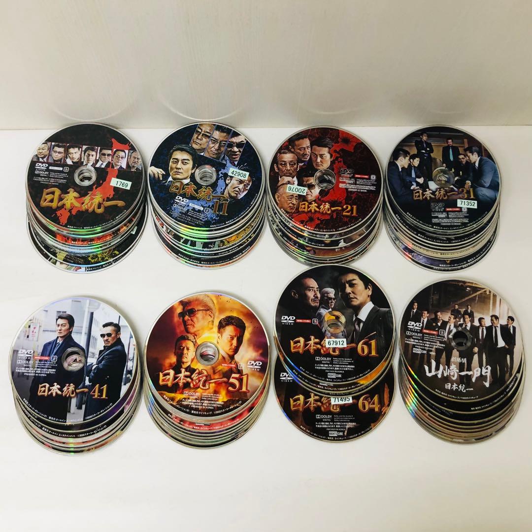 日本統一　DVD1～64巻+外伝など多数　合計セ89枚セット　全巻送料無料
