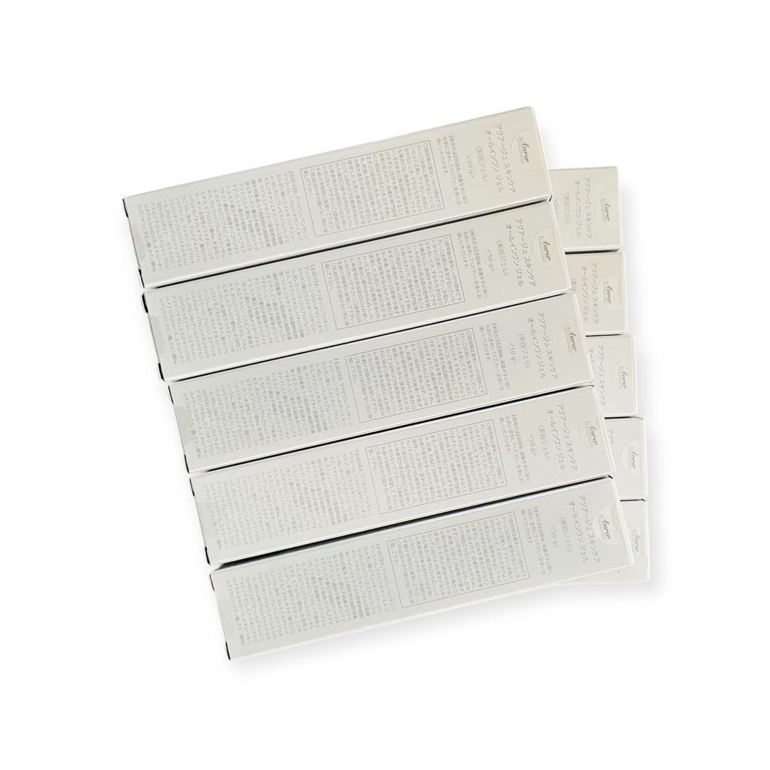 アクアージュ オールインワンジェル 10本 アウラ 美容ジェル 50g