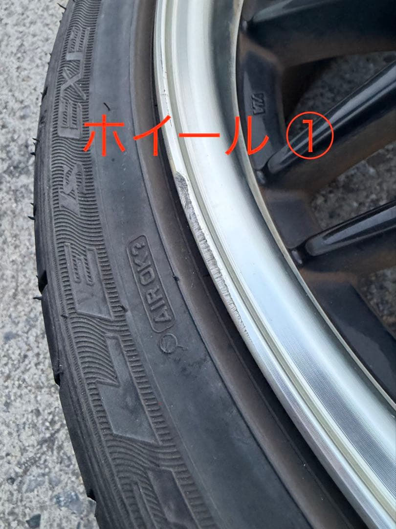 ロクサーニ マルチフォルケッタ 20インチ タイヤ&ホイールセット