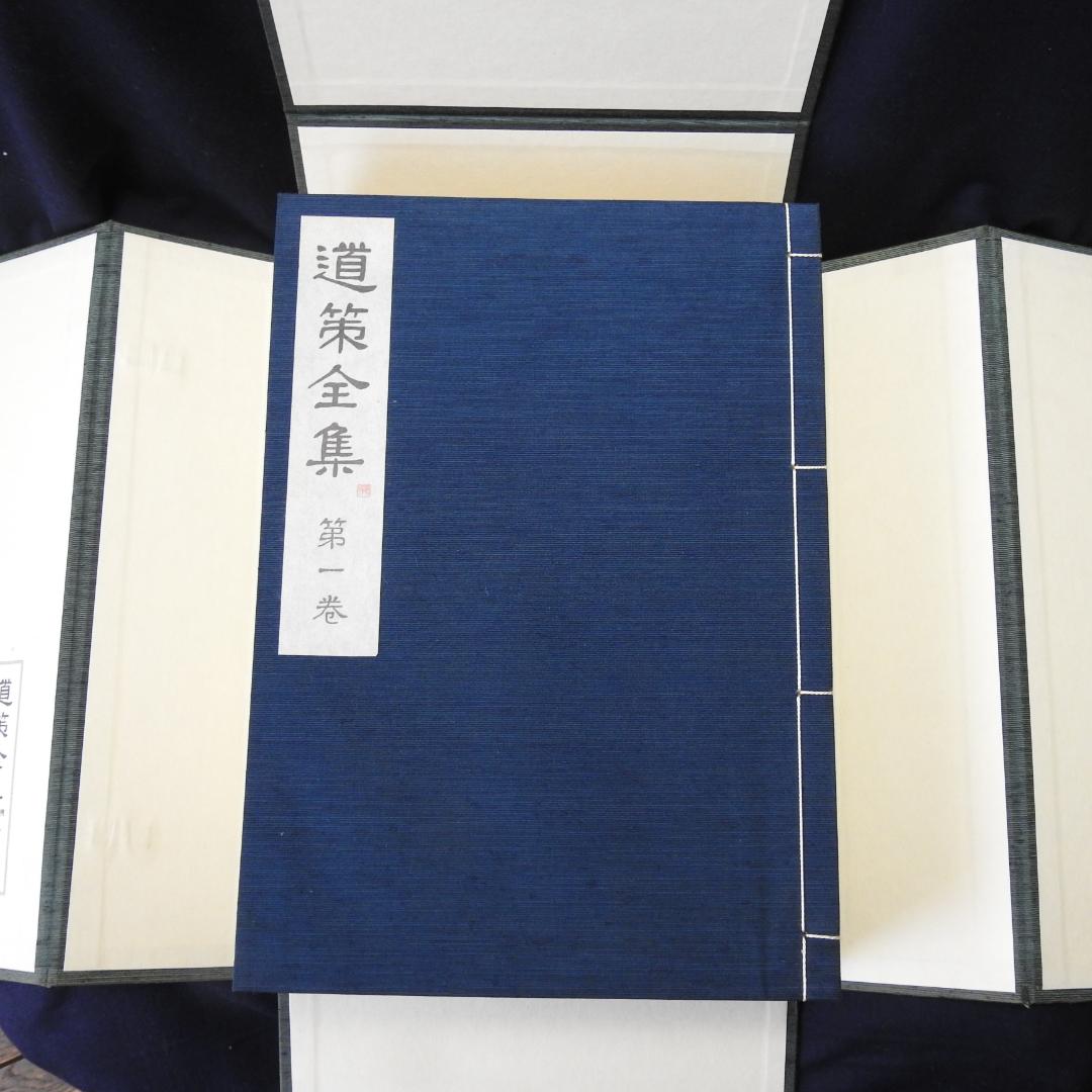 道策全集　日本棋院　全4巻　囲碁　打碁集