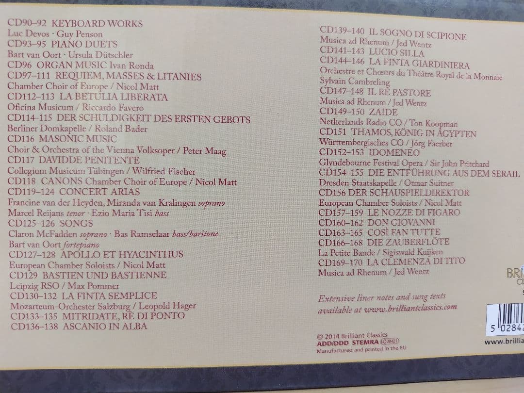 モーツァルト全集 MOZART Complete Edition (CDセット)