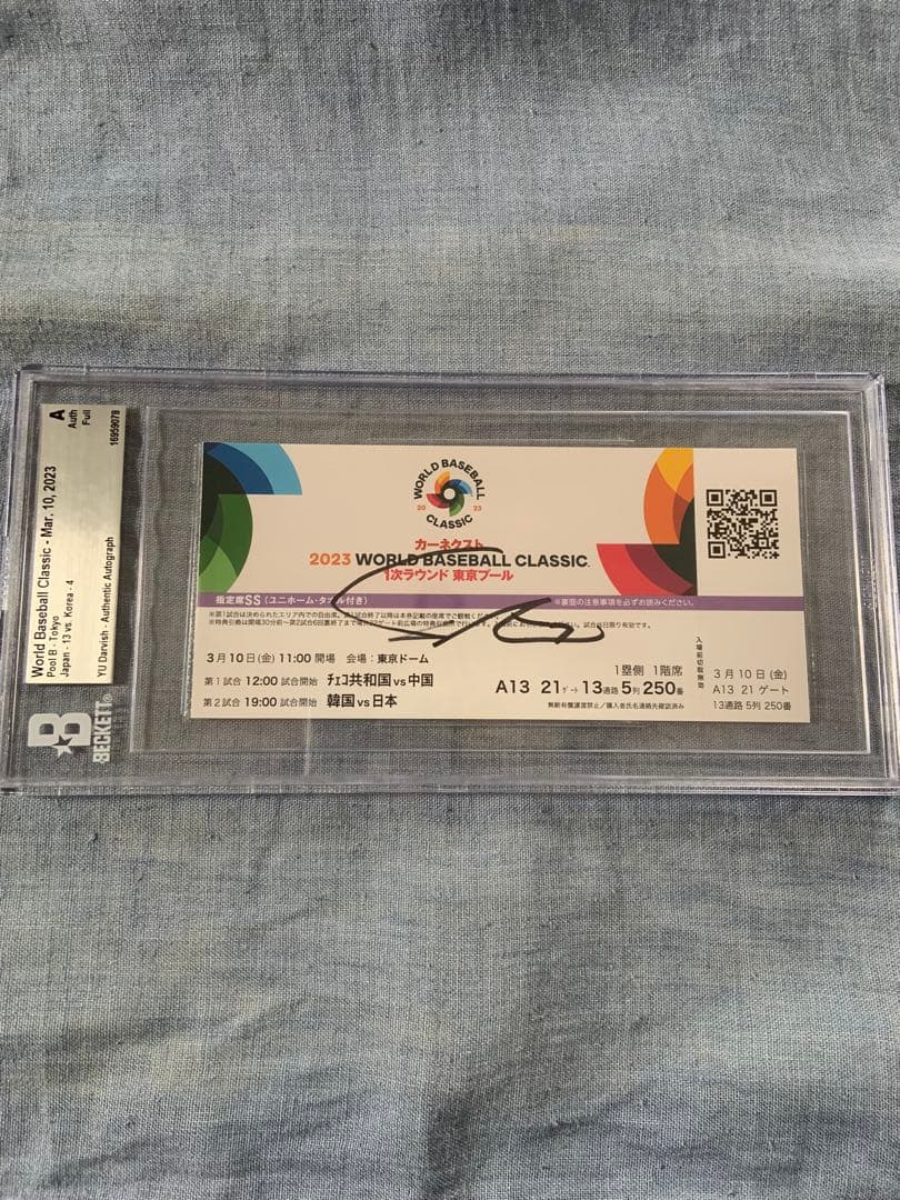 2023 WBC 日本 vs 韓国 チケット ダルビッシュサイン Beckett