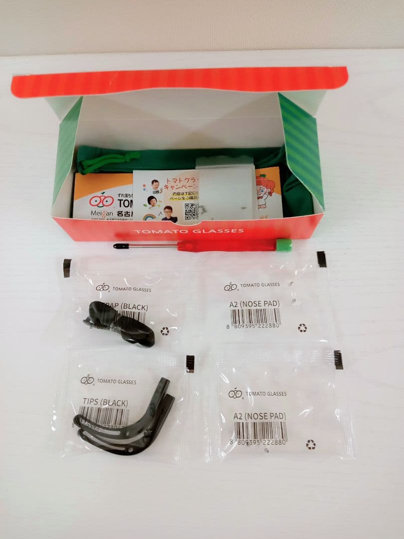 トマトグラッシーズ　TKBC503　46□17　メガネ　フレーム 度付き対応可