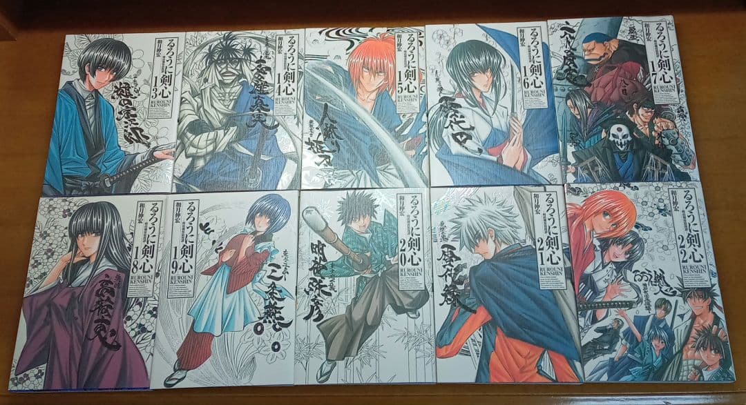 るろうに剣心　全22巻セット