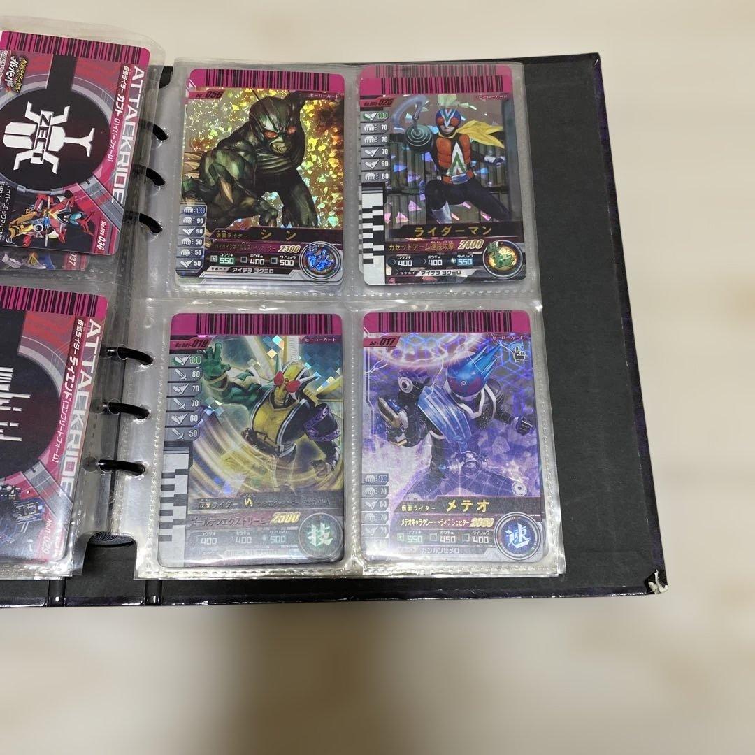 仮面ライダー　ガンバライド　まとめ売り