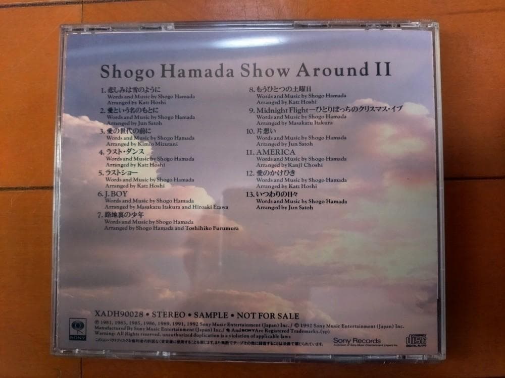 浜田省吾非売品CD「SHOW AROUND Ⅱ」