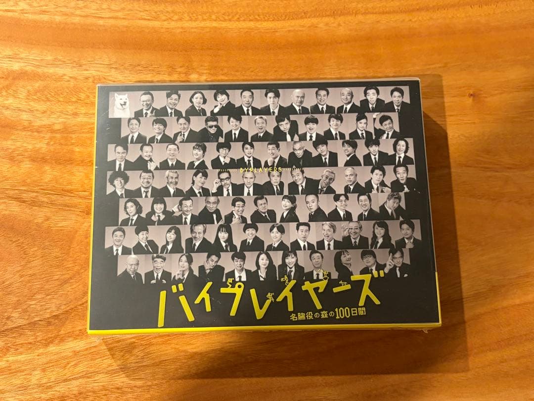 バイプレイヤーズ Blu-ray 特典映像付き