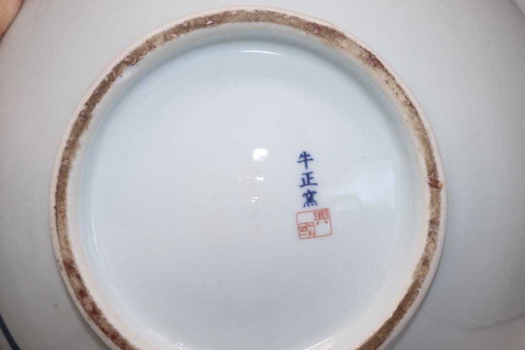 朝鮮　白磁　染付紋大壺　海印山房　送料込み250131