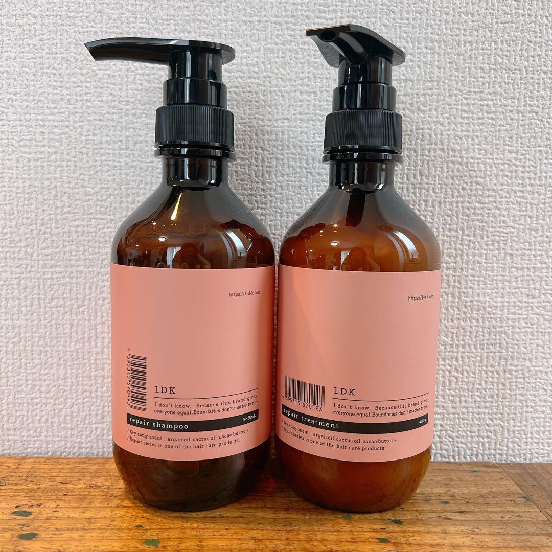1DK リペアシャンプー　トリートメント　新品　美容室専売品
