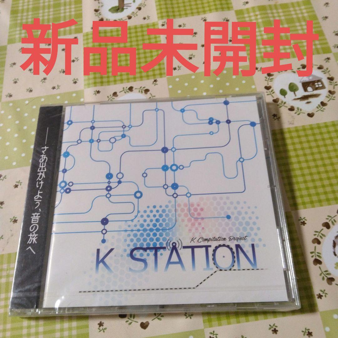 希少　新品未開封　K-STATION　ボカロ　KAITO　CD　3106。