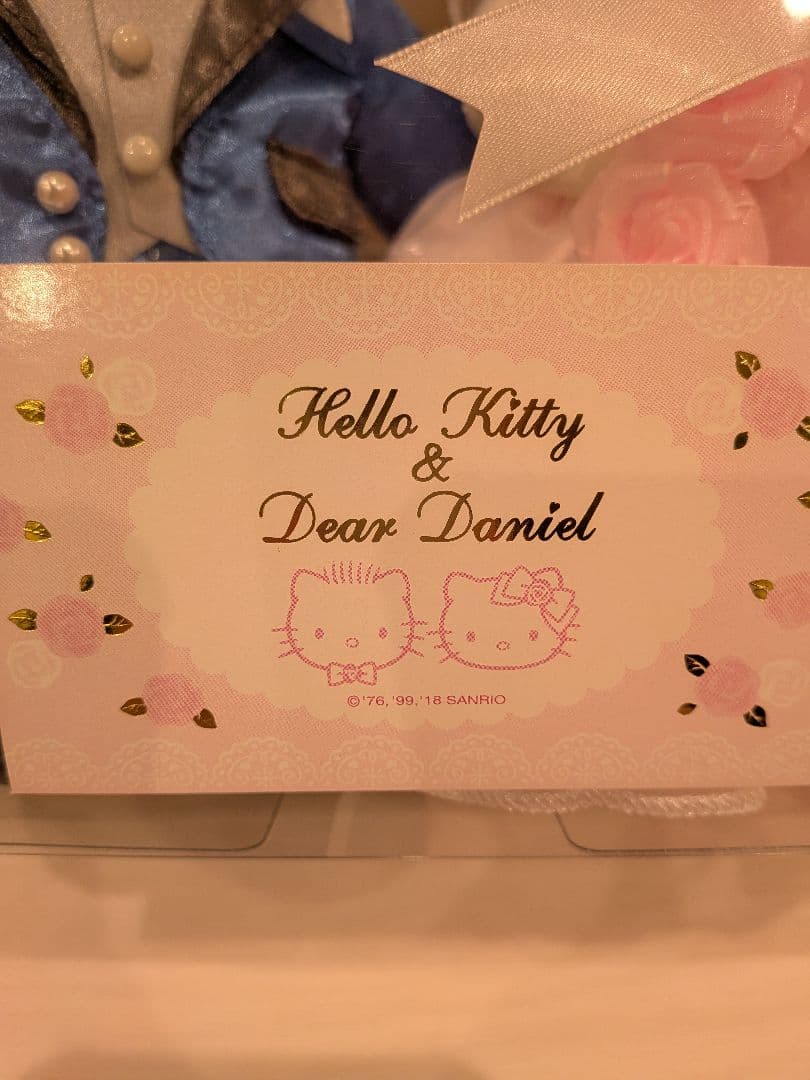 激レア　ハローキティ　ダニエル　ウエディング　ぬいぐるみ　ケース入り　2018