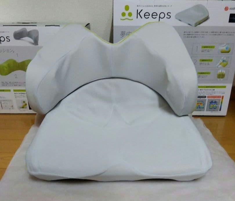 ★西川keeps ランバークッション・２点セット「おしり枕と腰枕」・外箱あり