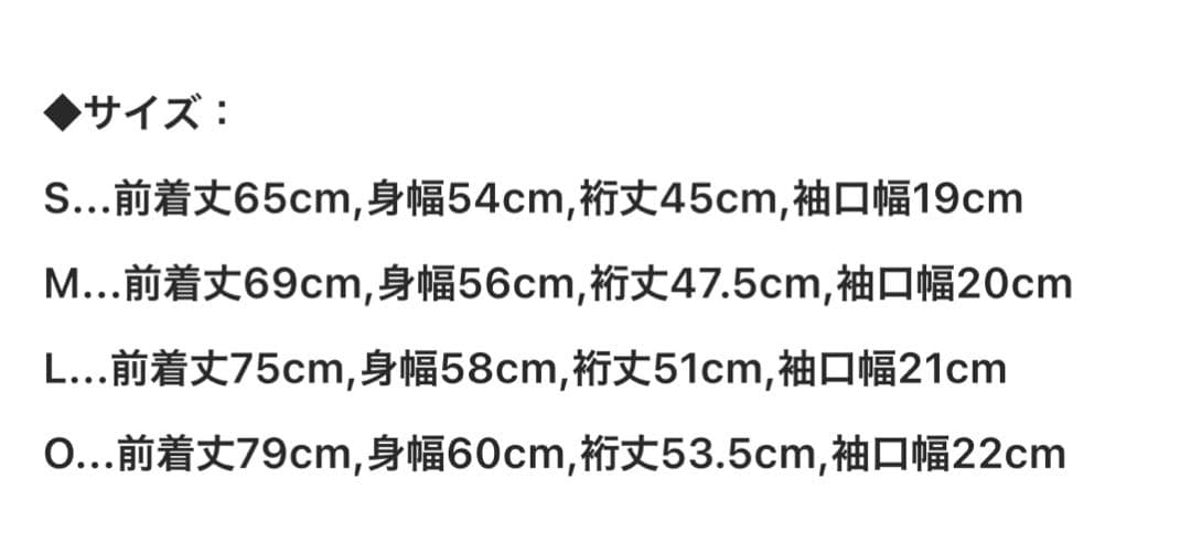 ベイスターズ 林琢真 ユニフォーム スターナイト