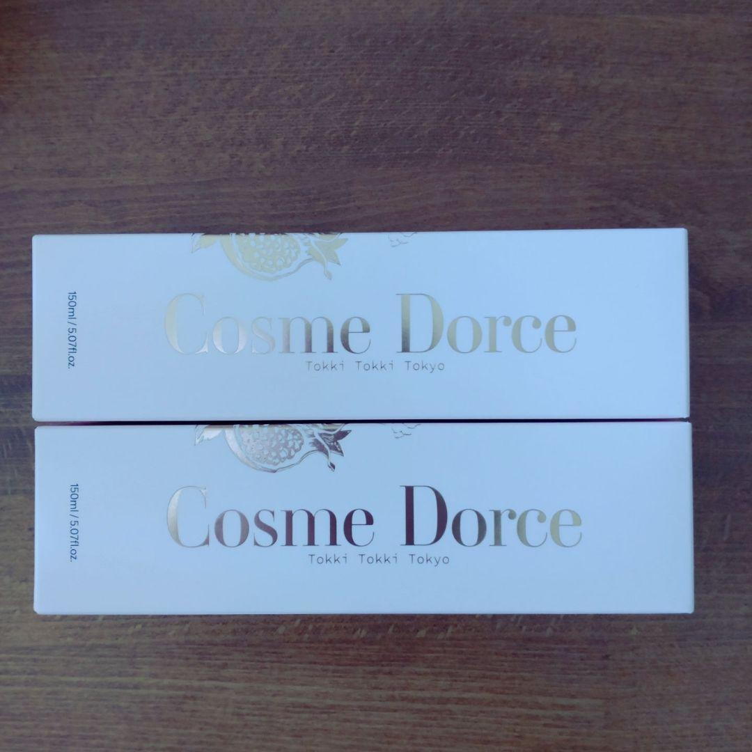 Cosme Dorce 美容液クレンジング ザクロの実 150g 2本セット