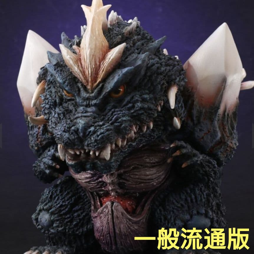 デフォリアル　スペースゴジラ　一般流通版　エクスプラス