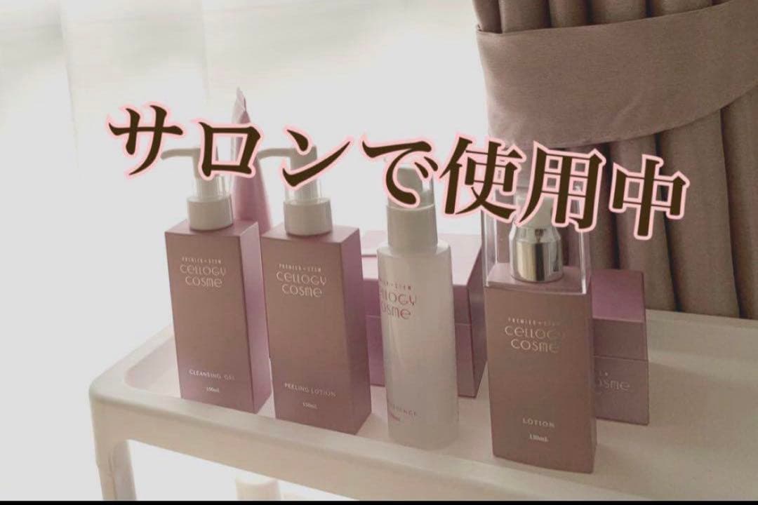 リッチクリーム　大容量