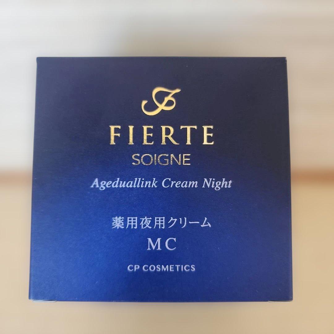 ソワーニュフィエルテ　夜用クリーム　ナイトクリーム