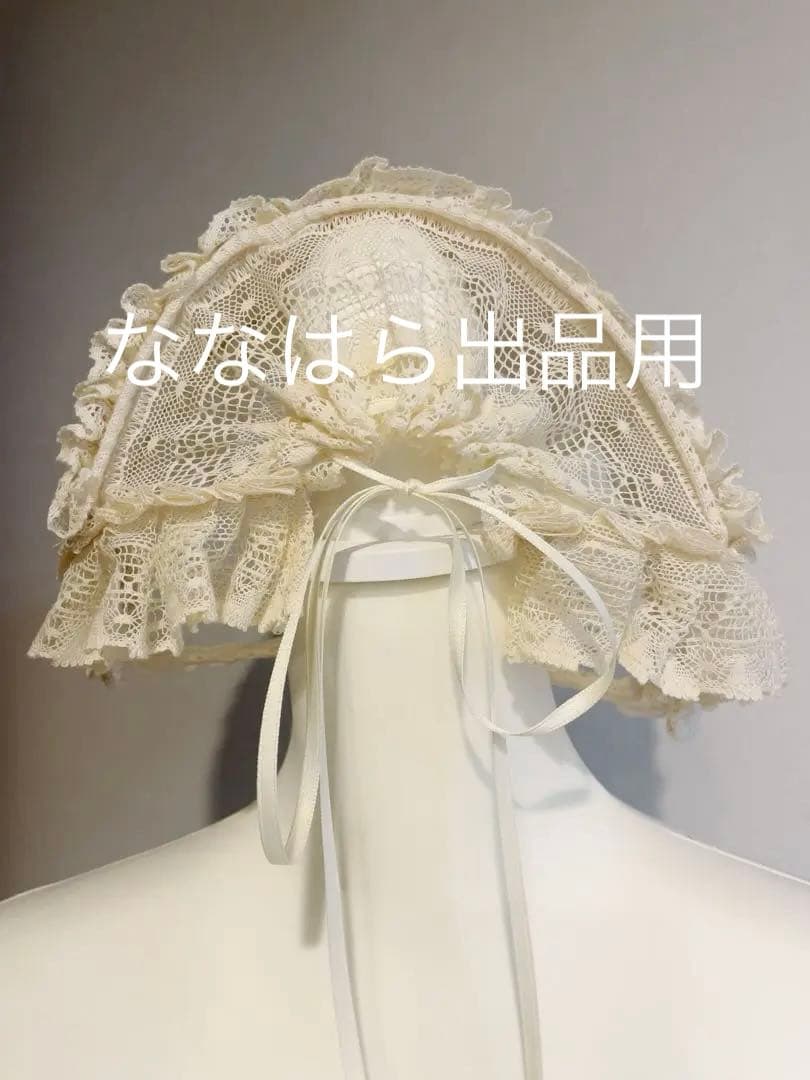 星箱works サマーピクニック 2wayボンネット ベージュ