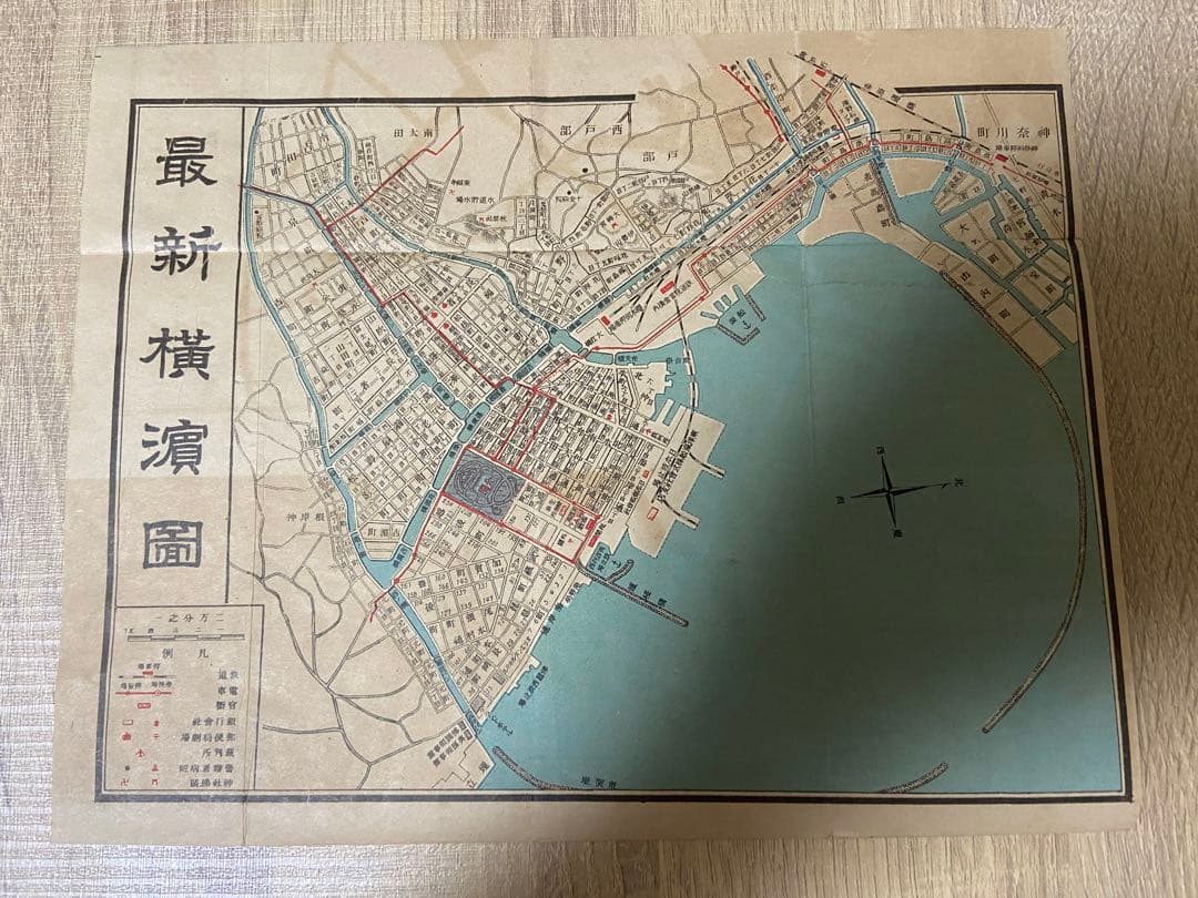 横浜　みなとみらい　桜木町　古地図　博物館級⁉️