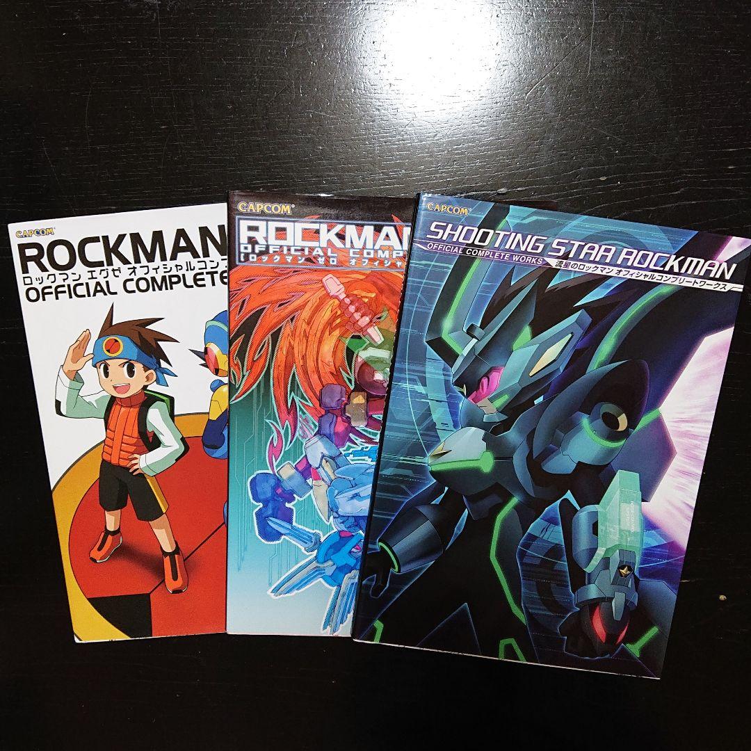 ロックマンシリーズ　オフィシャルコンプリートワークス　セット